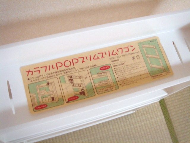 イメージ 7