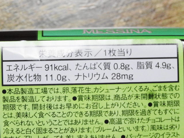 イメージ 3