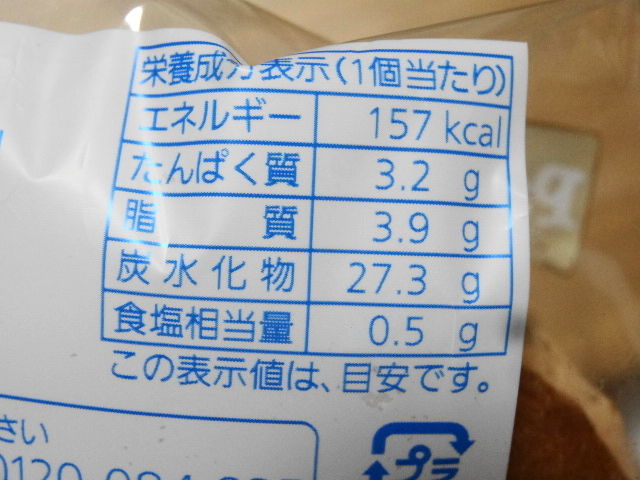 イメージ 2