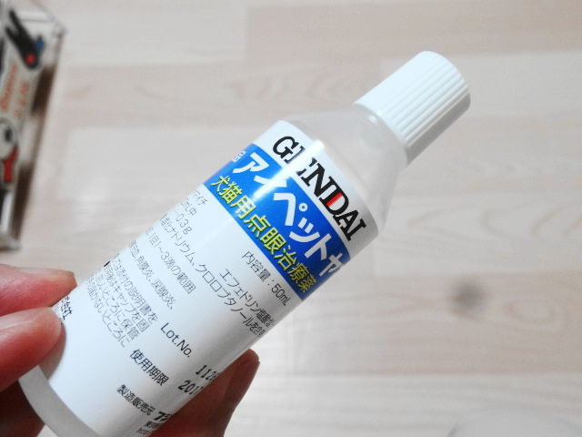 イメージ 3