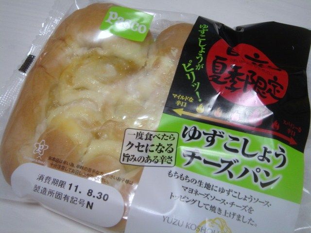 イメージ 8