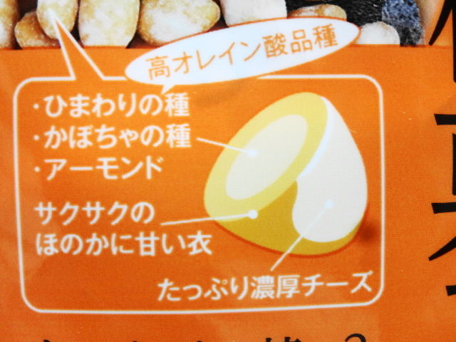 イメージ 9