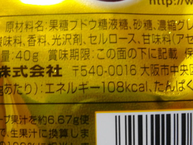 イメージ 5