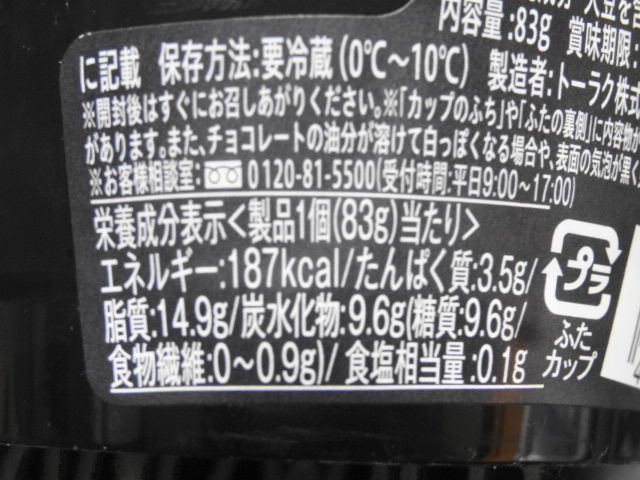 イメージ 2