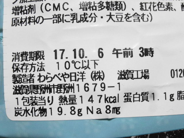 イメージ 7