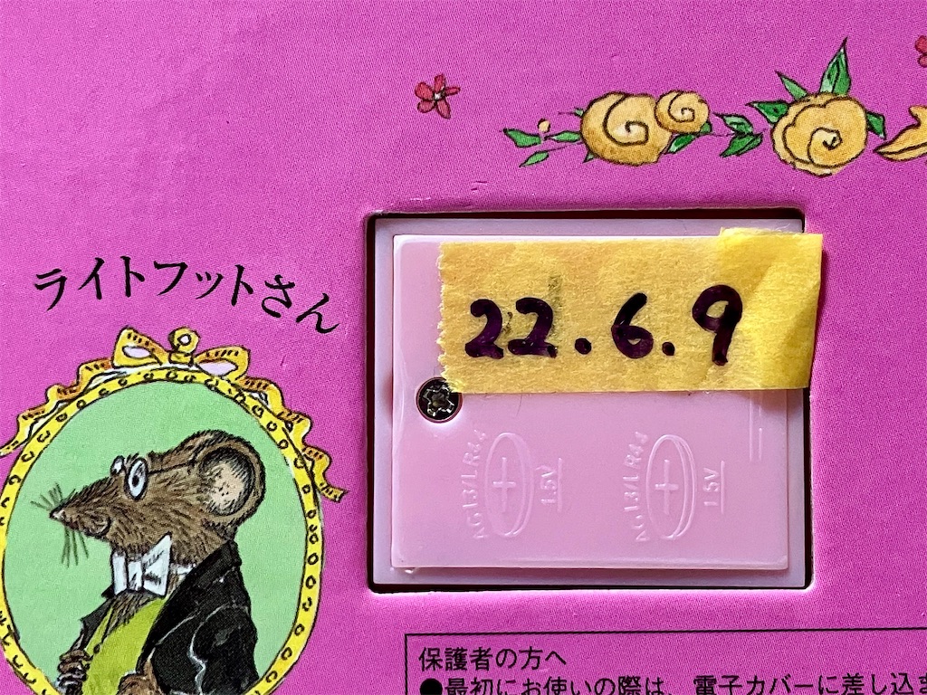f:id:duckcar:20250226090416j:image