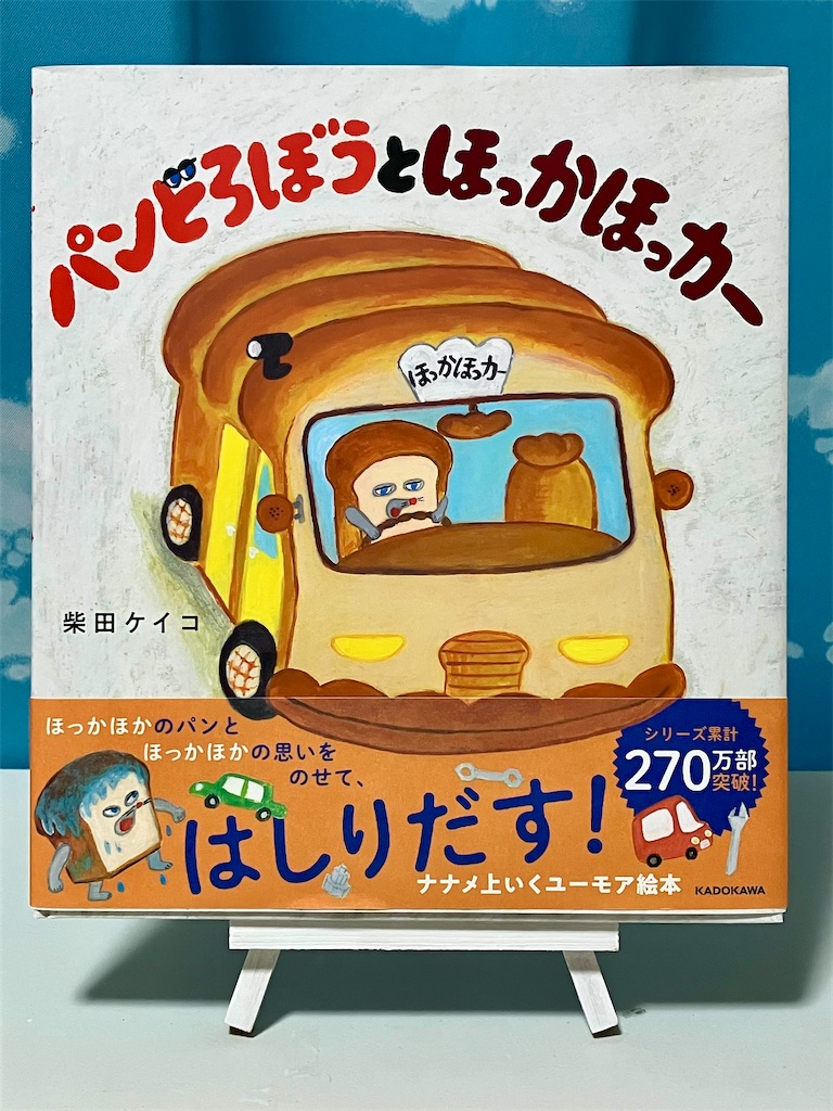 f:id:duckcar:20250228110024j:image