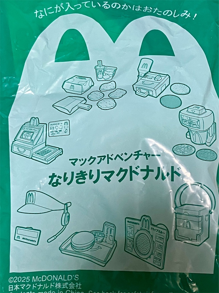 f:id:duckcar:20250309144536j:image