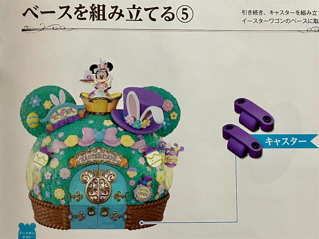 f:id:duckcar:20250313144326j:image