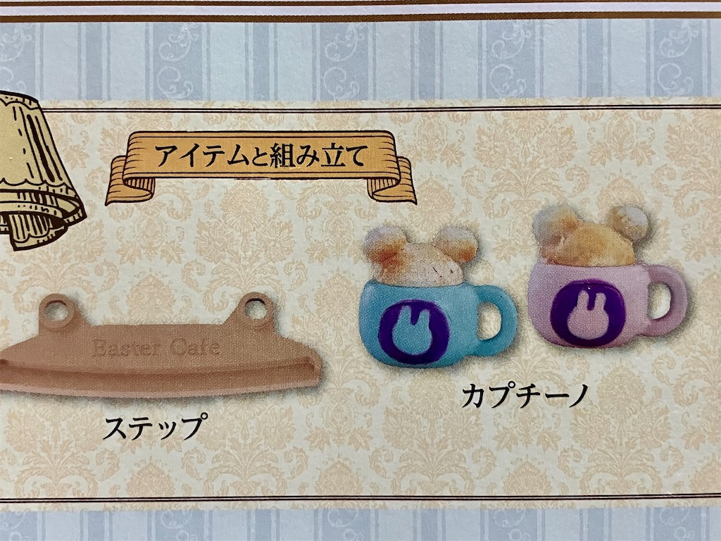f:id:duckcar:20250313144338j:image