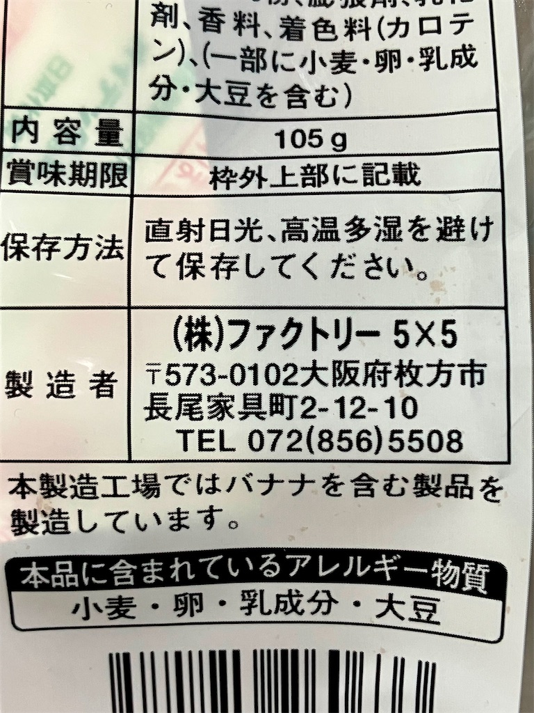 f:id:duckcar:20250317081322j:image