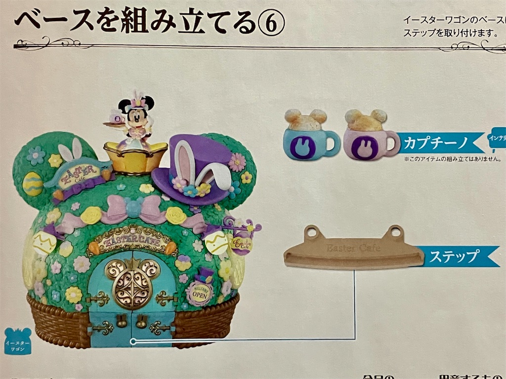 f:id:duckcar:20250320101107j:image