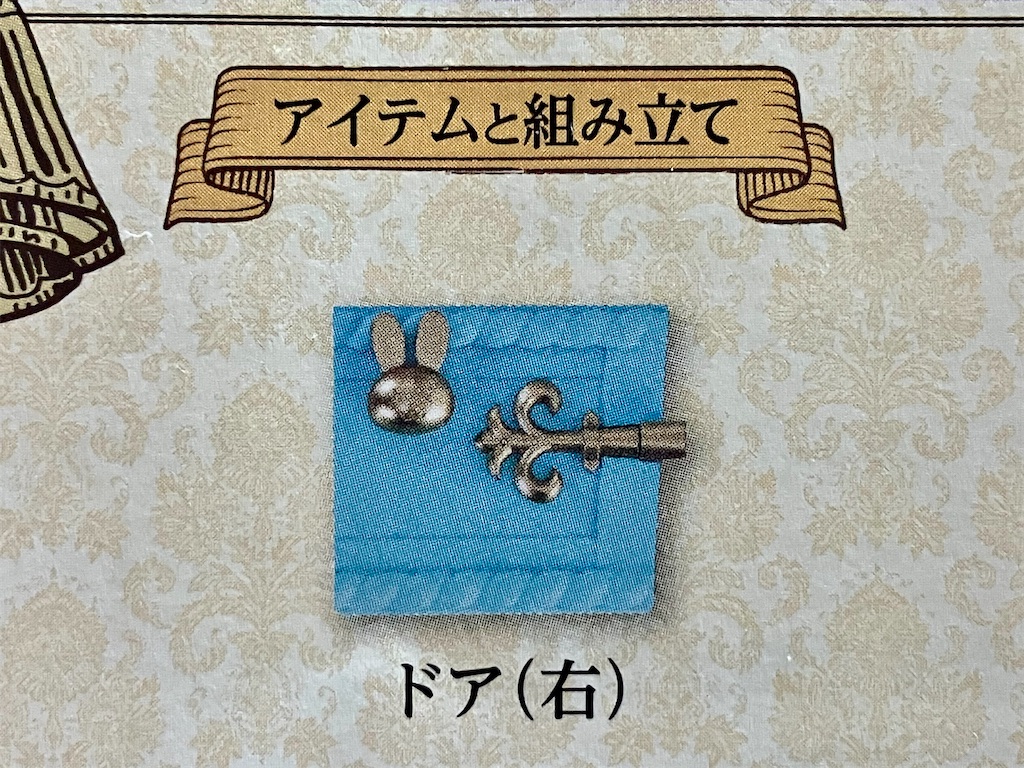 f:id:duckcar:20250320101119j:image