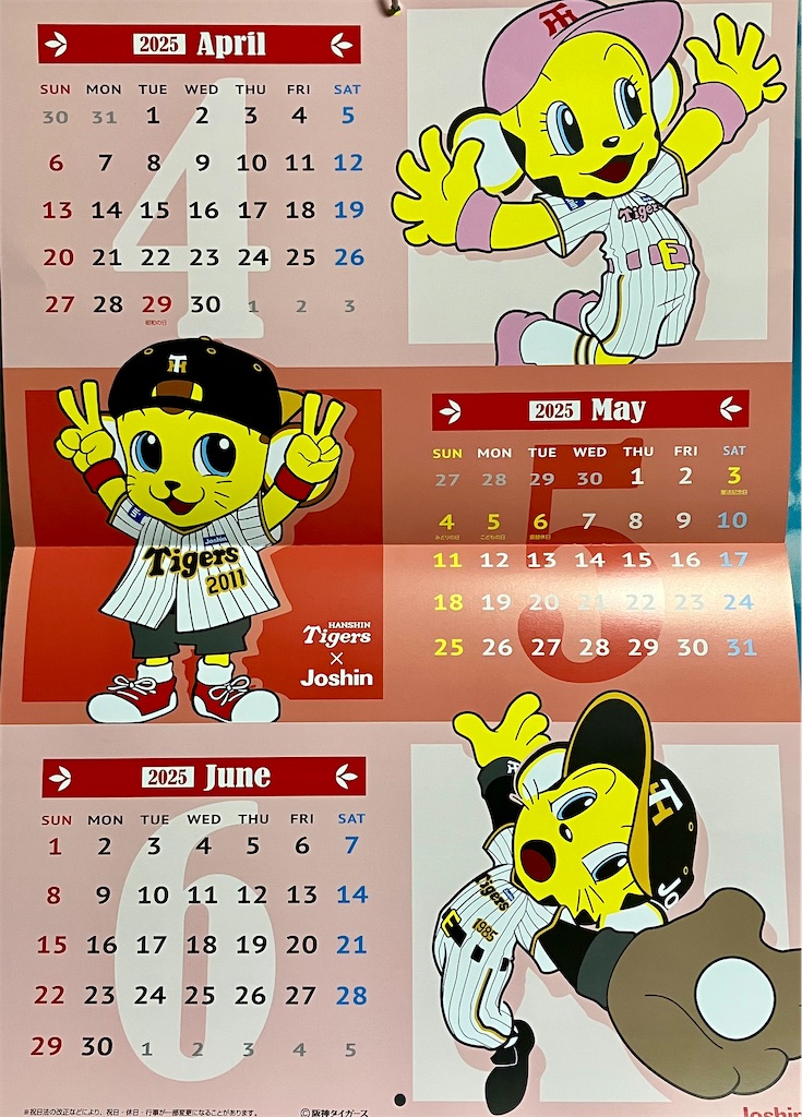 f:id:duckcar:20250401081342j:image