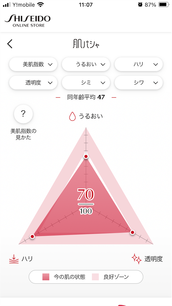 f:id:duckcar:20250402120651p:image