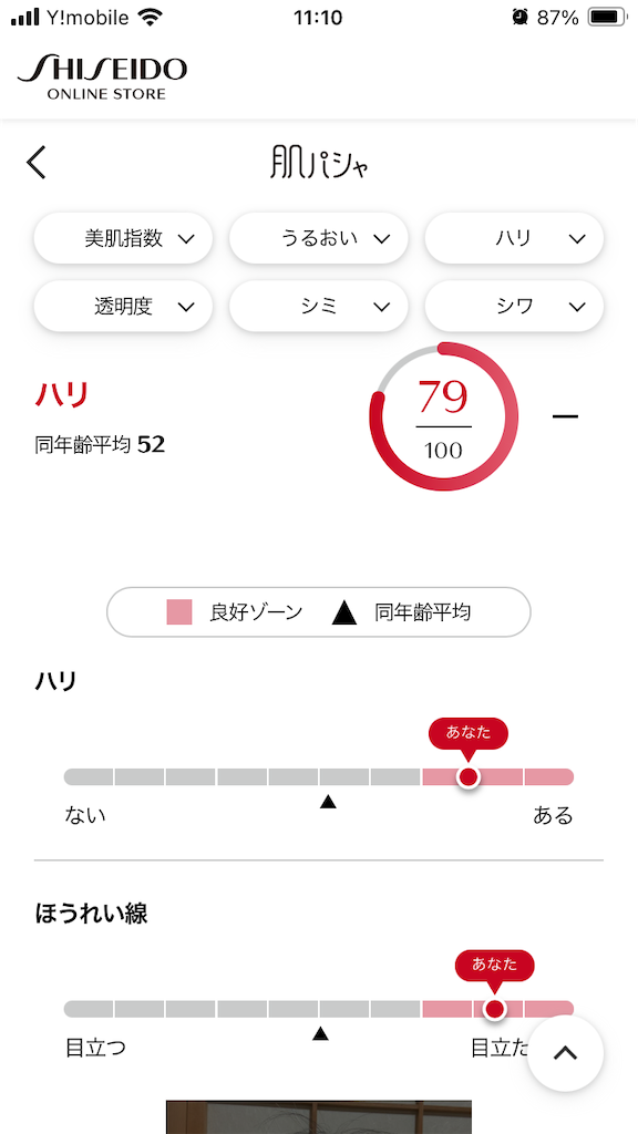 f:id:duckcar:20250402120701p:image