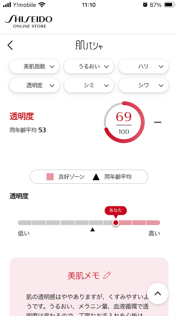 f:id:duckcar:20250402120706p:image