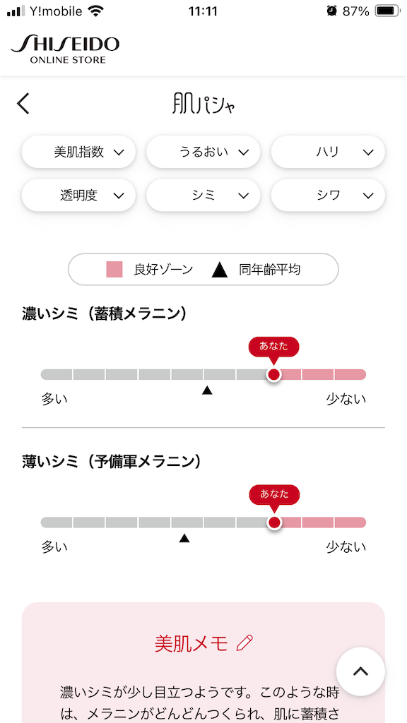 f:id:duckcar:20250402120712p:image