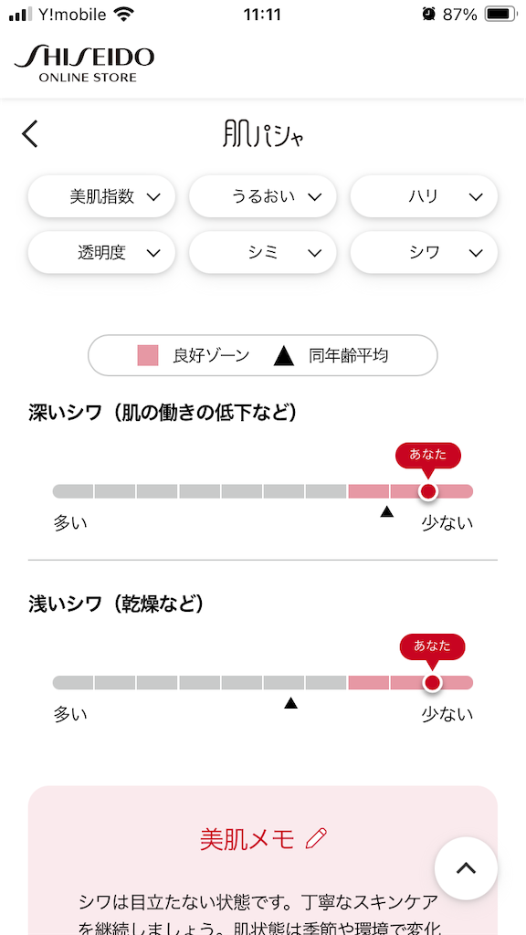 f:id:duckcar:20250402120720p:image