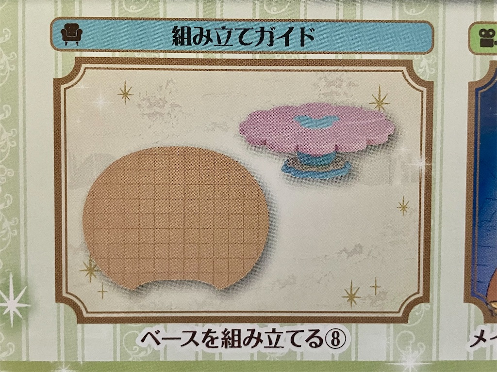 f:id:duckcar:20250403122059j:image