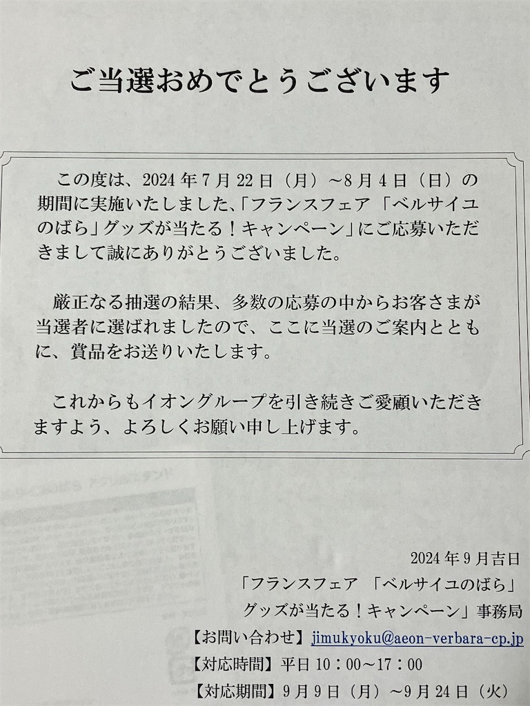 f:id:duckcar:20250404121809j:image