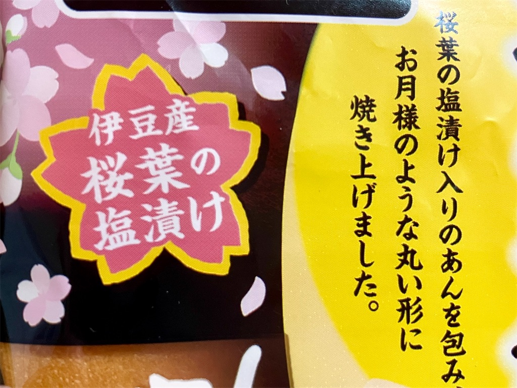 f:id:duckcar:20250407054929j:image