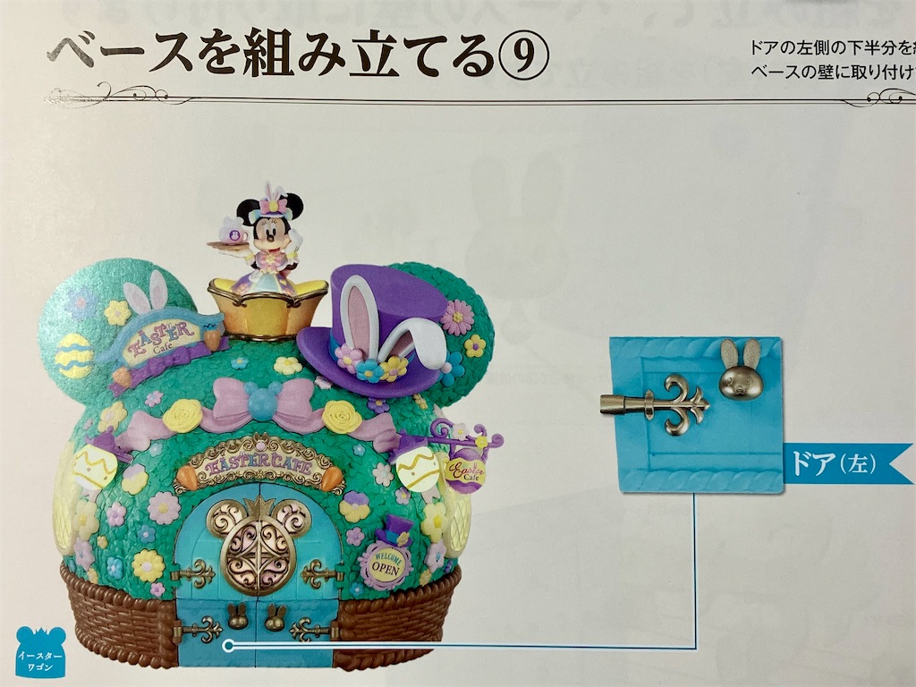 f:id:duckcar:20250411122538j:image