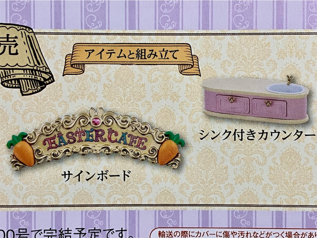 f:id:duckcar:20250418060959j:image