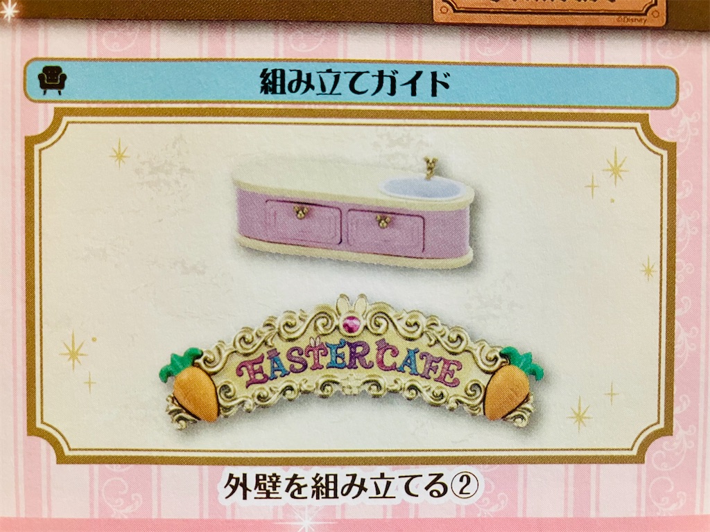 f:id:duckcar:20250424155723j:image