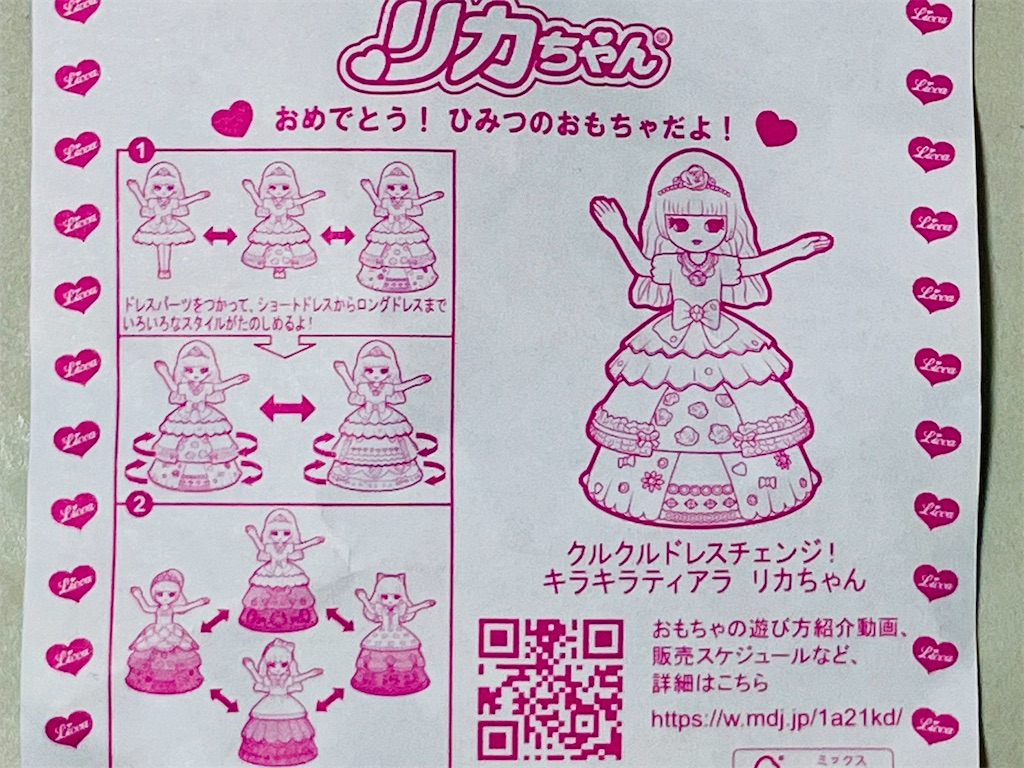 f:id:duckcar:20250427145532j:image