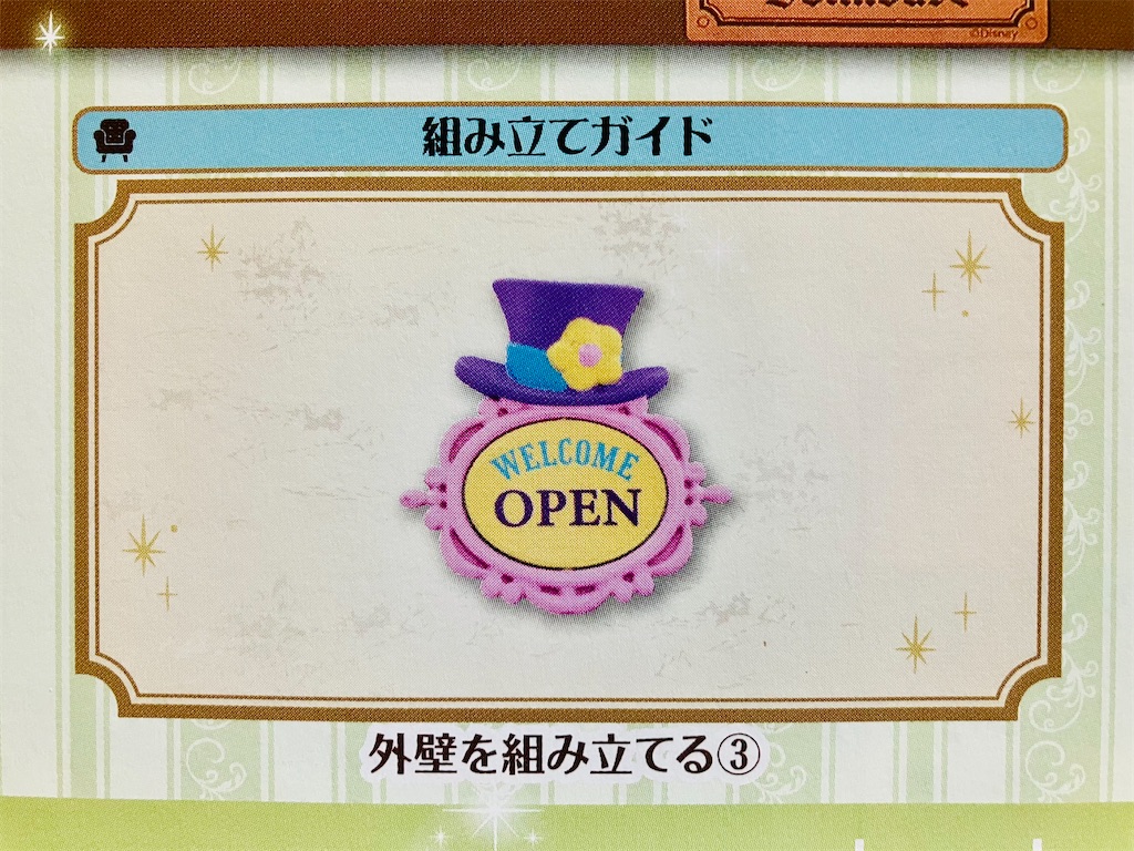 f:id:duckcar:20250501175355j:image