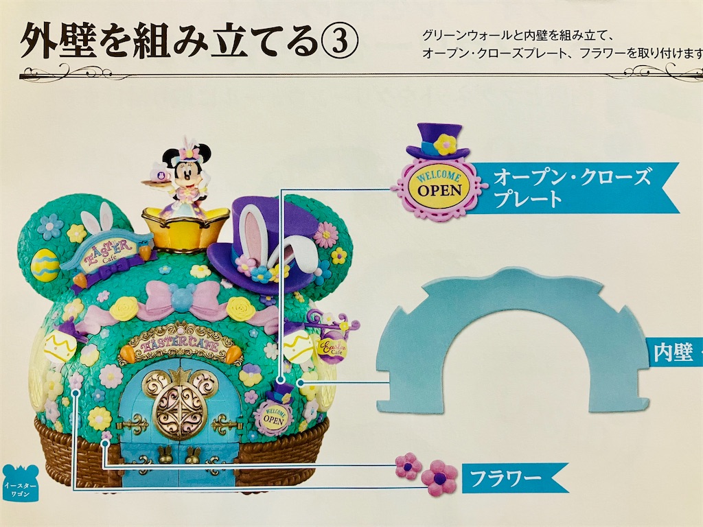 f:id:duckcar:20250501175359j:image