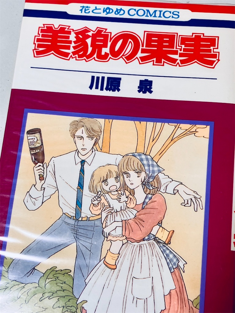 f:id:duckcar:20250504221430j:image