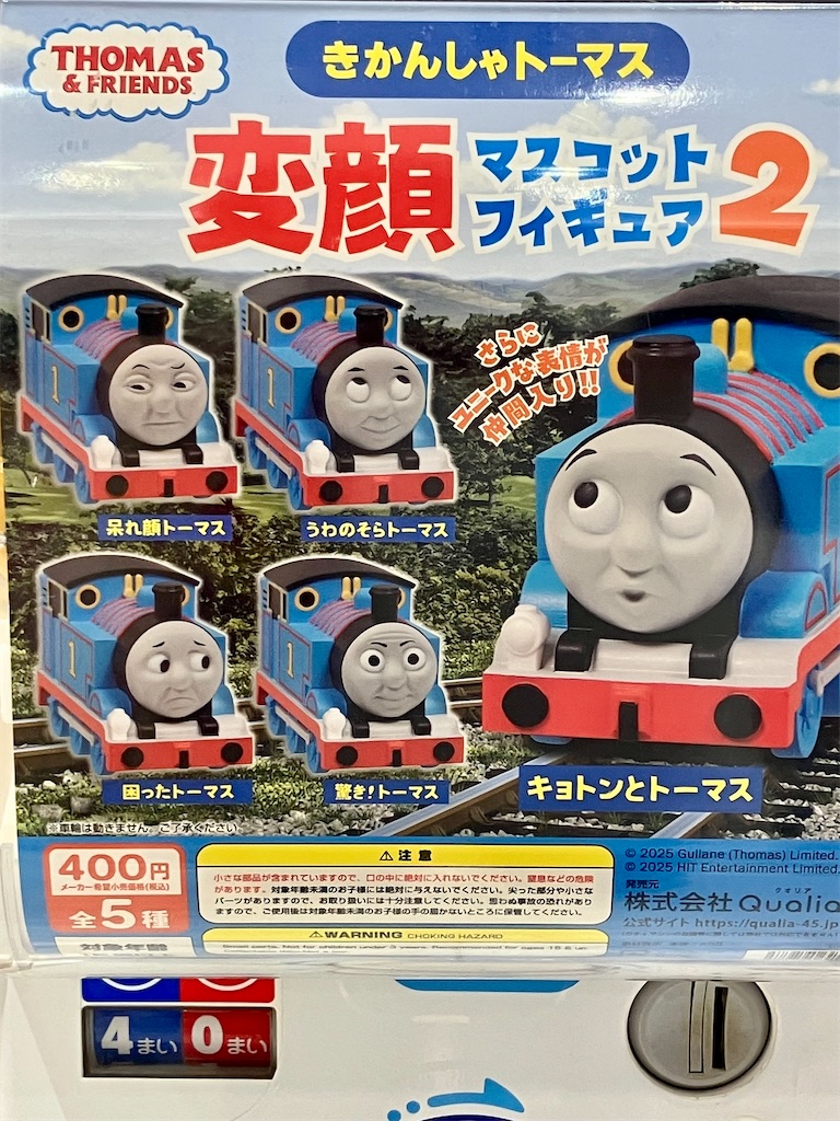f:id:duckcar:20250505081500j:image