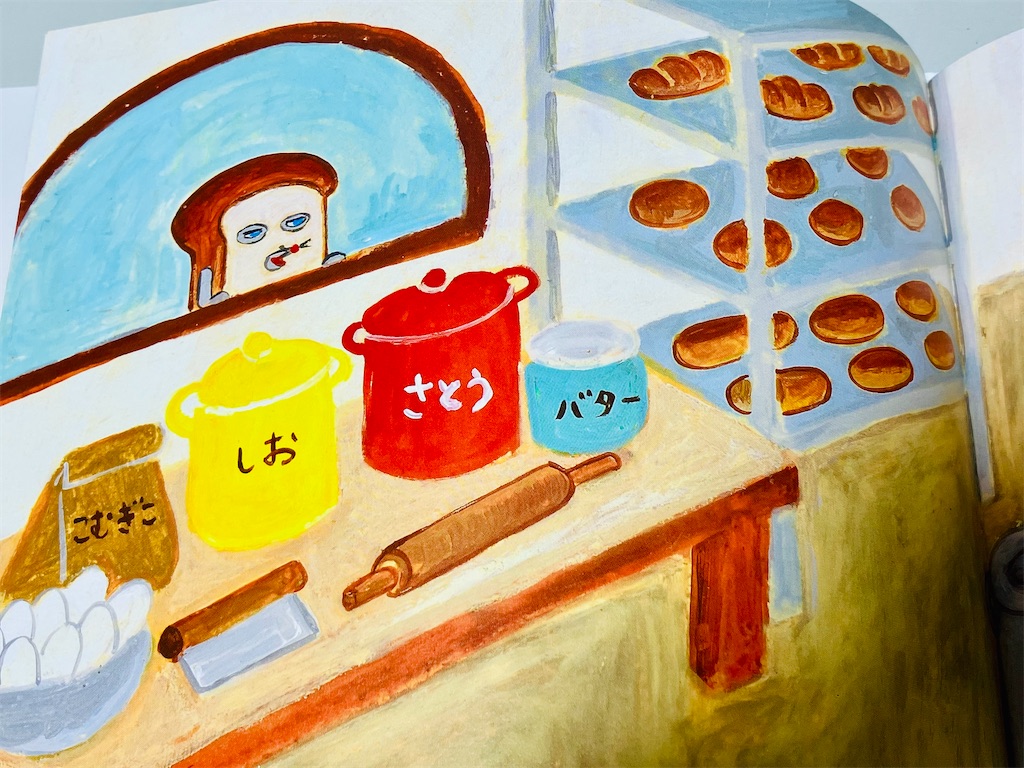 f:id:duckcar:20250505160848j:image