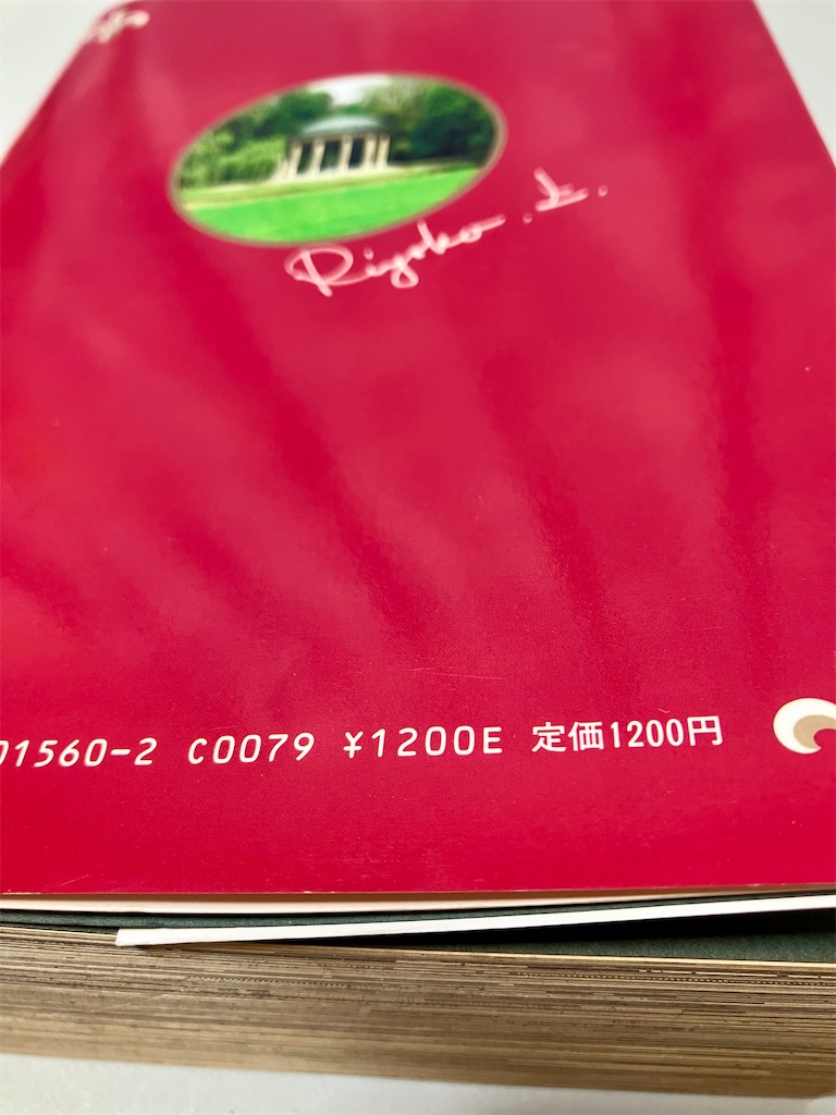 f:id:duckcar:20250506070636j:image