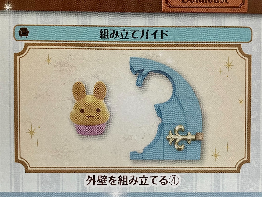 f:id:duckcar:20250508121015j:image