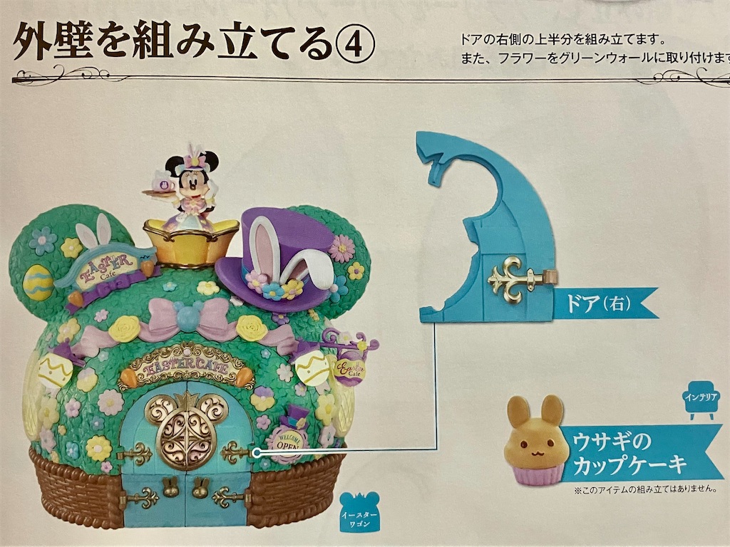 f:id:duckcar:20250508121019j:image