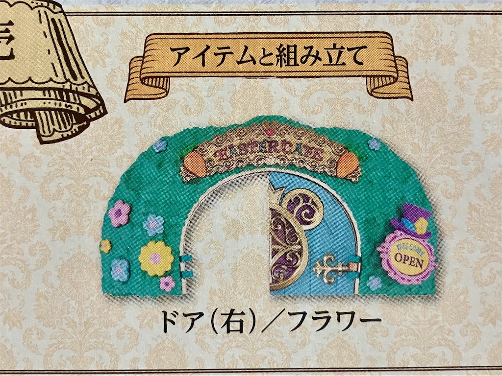 f:id:duckcar:20250508121034j:image
