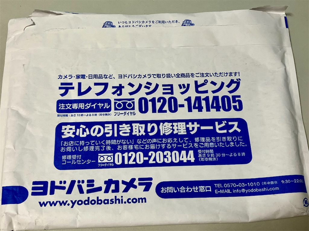 f:id:duckcar:20250511170415j:image