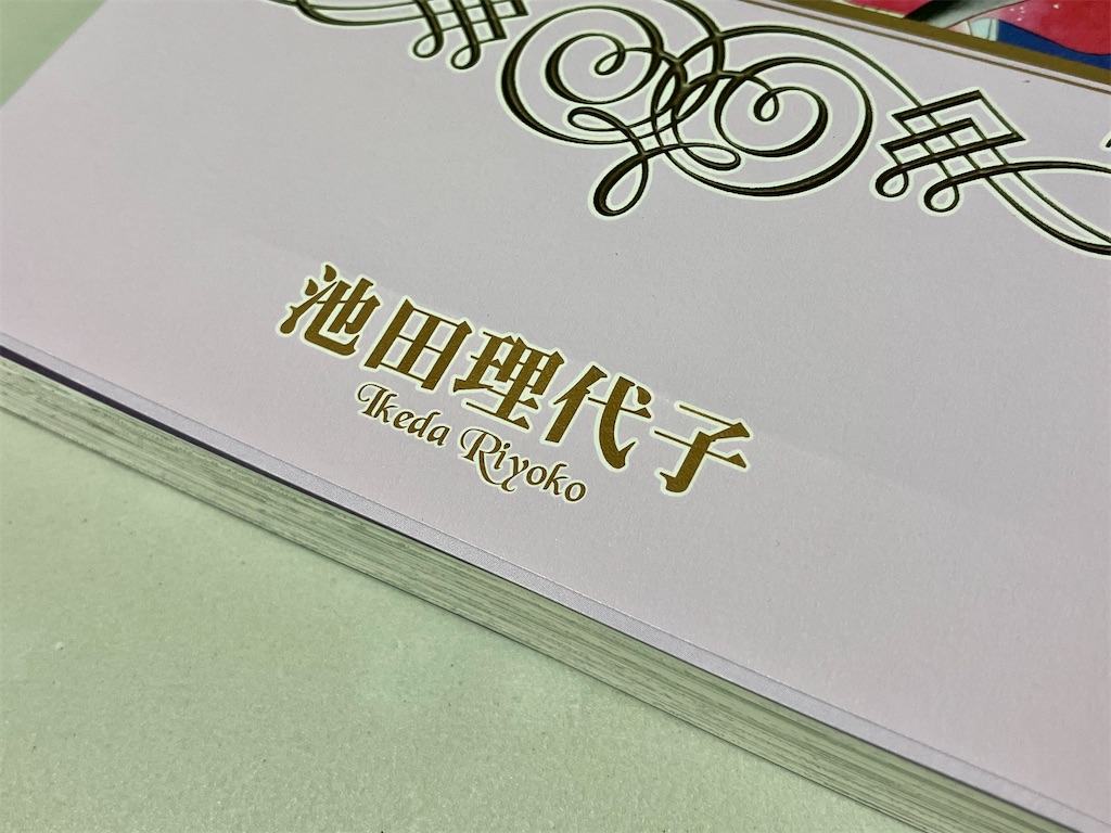 f:id:duckcar:20250511170436j:image