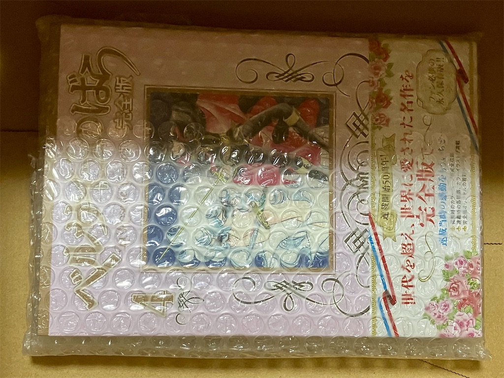f:id:duckcar:20250515050239j:image