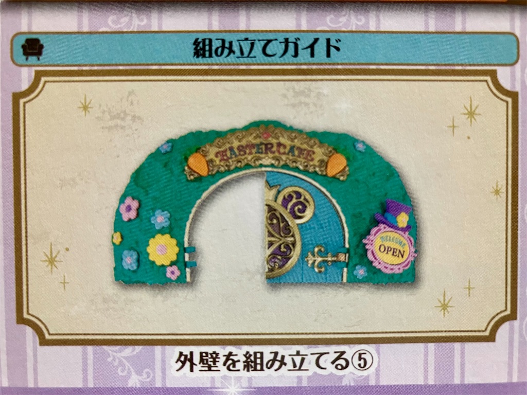 f:id:duckcar:20250516122144j:image