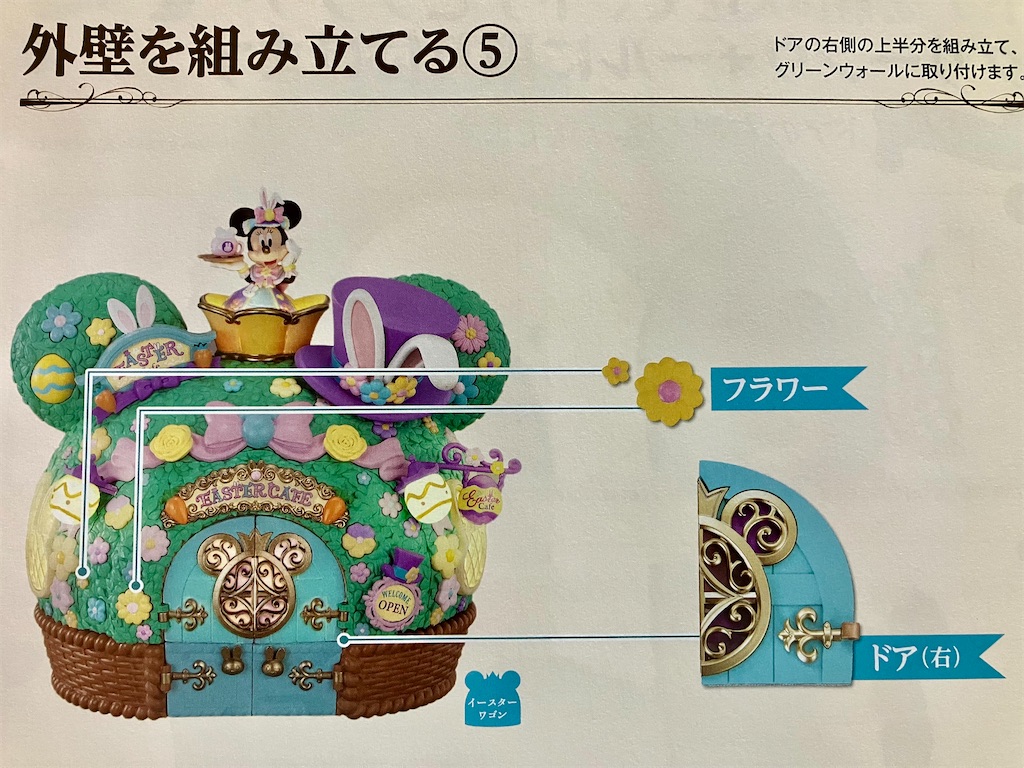 f:id:duckcar:20250516122157j:image