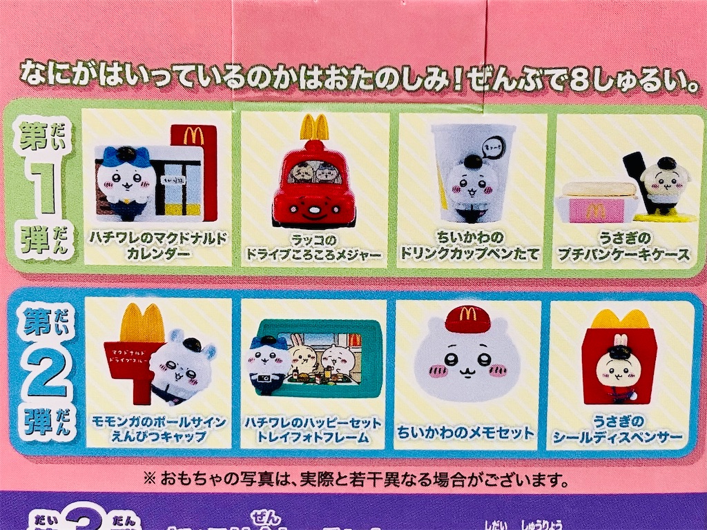 f:id:duckcar:20250518174540j:image