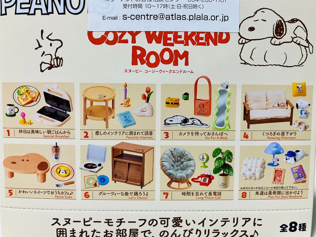 f:id:duckcar:20250523120149j:image
