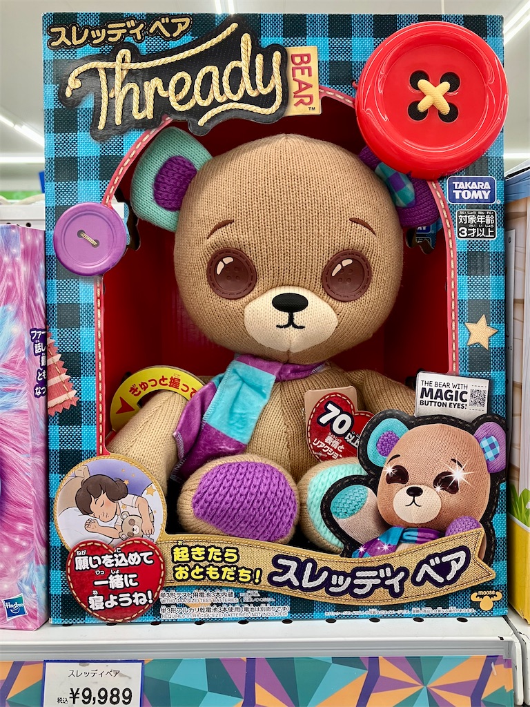 f:id:duckcar:20250525112744j:image