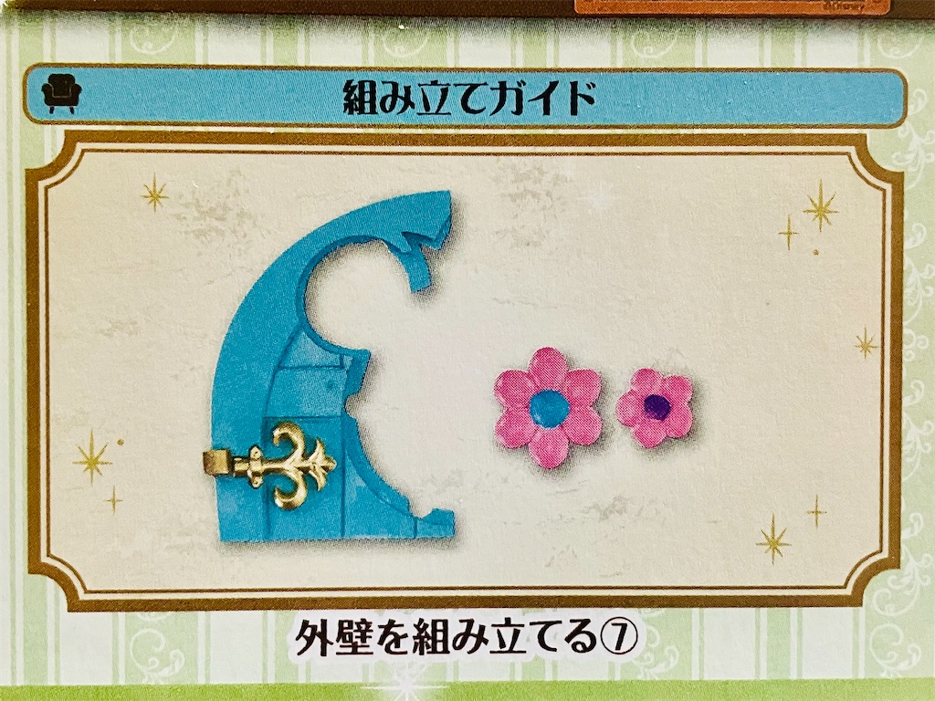 f:id:duckcar:20250529142442j:image