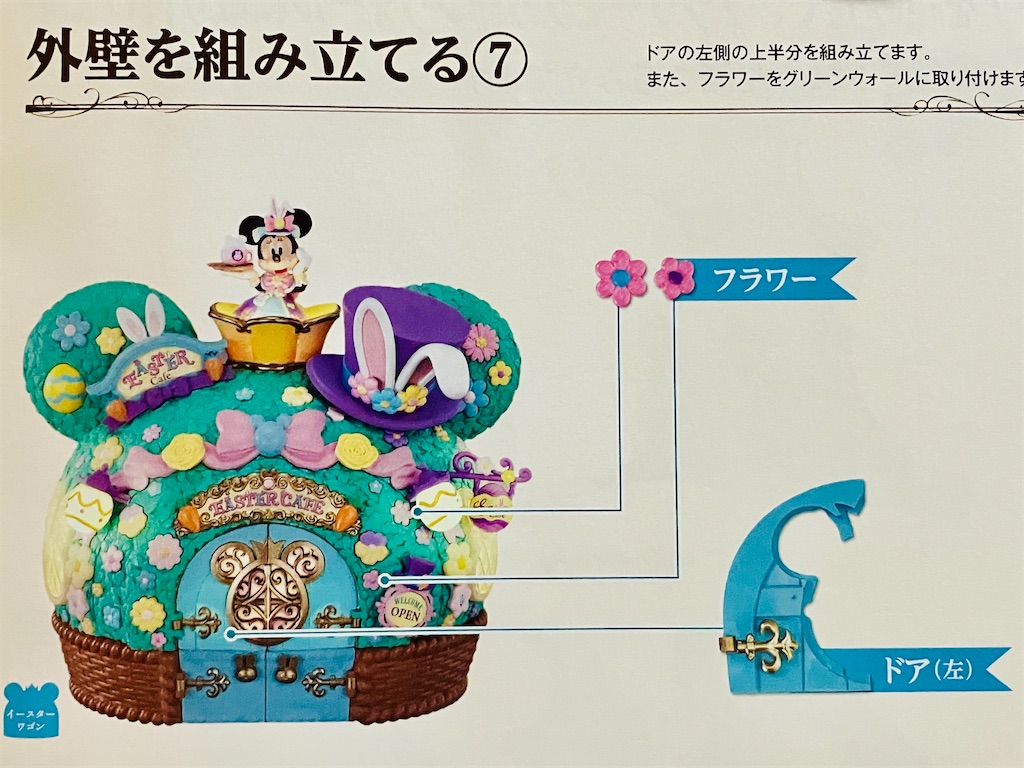 f:id:duckcar:20250529142447j:image