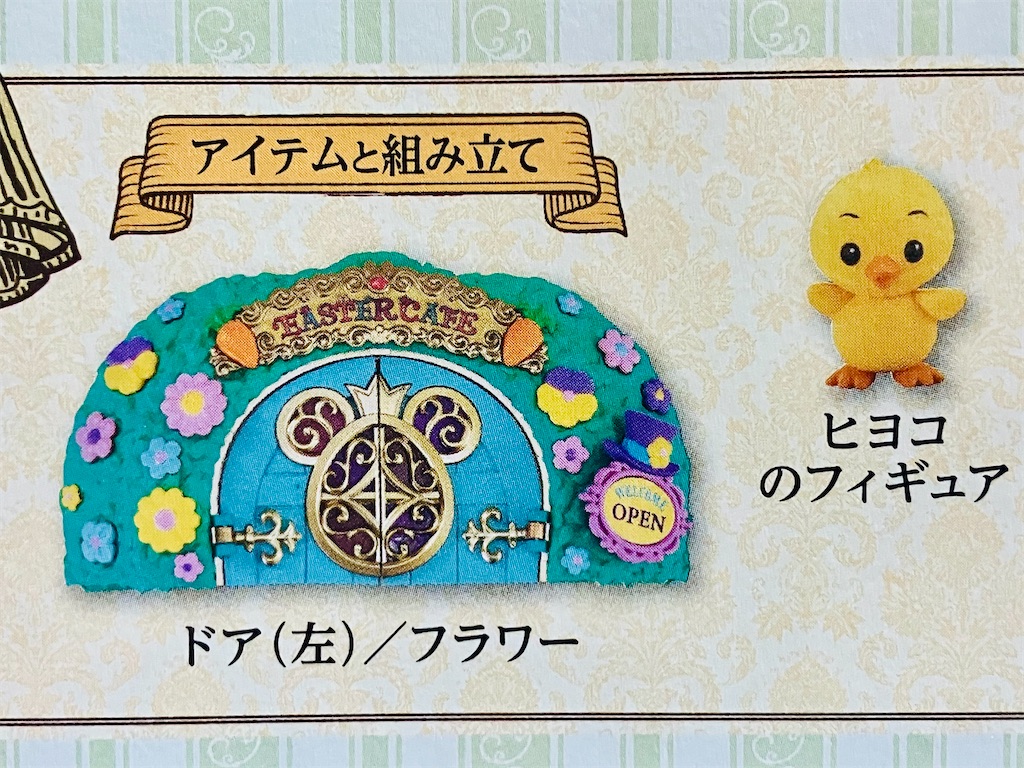f:id:duckcar:20250529142501j:image
